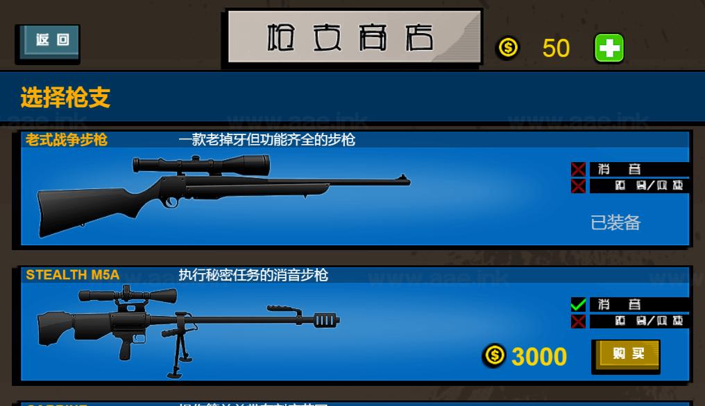 图片[6]_《火柴人狙击大师H5》经典三网H5益智类抖音微信爆火小游戏WIN系一键服务端+Linux手工服务端+详细搭建教程_Aae_Source