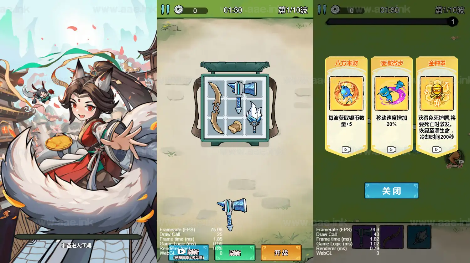 《背包幸存者H5》经典三网H5益智类抖音微信爆火小游戏WIN系一键服务端+Linux手工服务端+详细搭建教程_Aae_Source