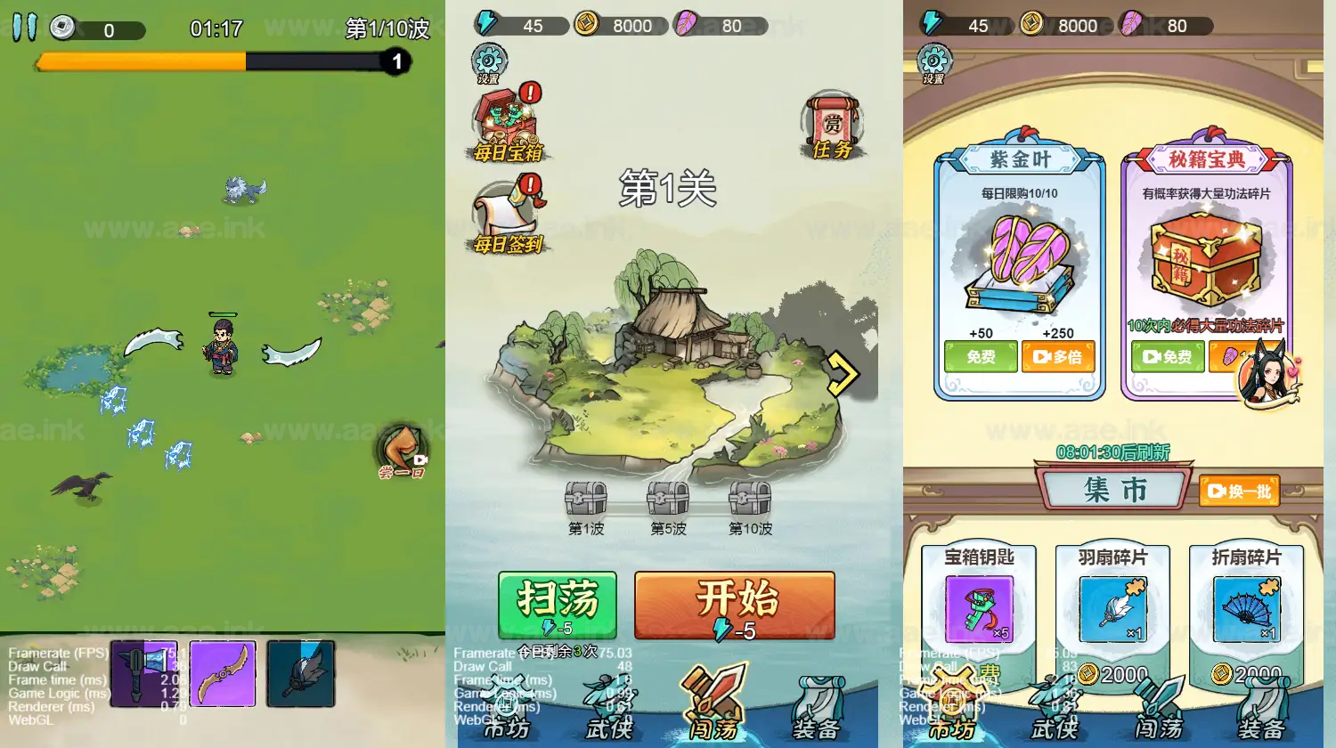 图片[2]_《背包幸存者H5》经典三网H5益智类抖音微信爆火小游戏WIN系一键服务端+Linux手工服务端+详细搭建教程_Aae_Source