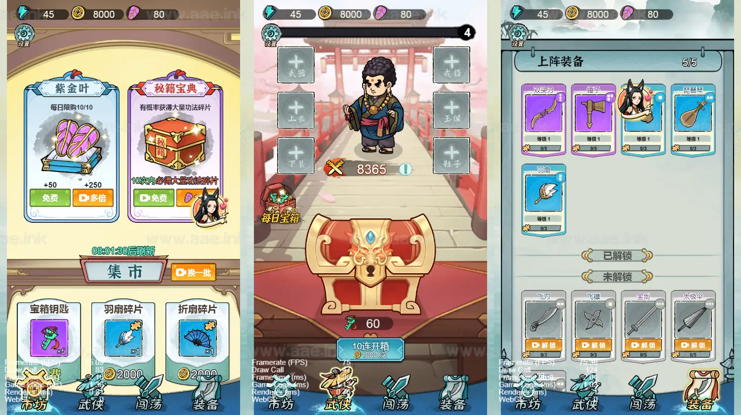 图片[3]_《背包幸存者H5》经典三网H5益智类抖音微信爆火小游戏WIN系一键服务端+Linux手工服务端+详细搭建教程_Aae_Source