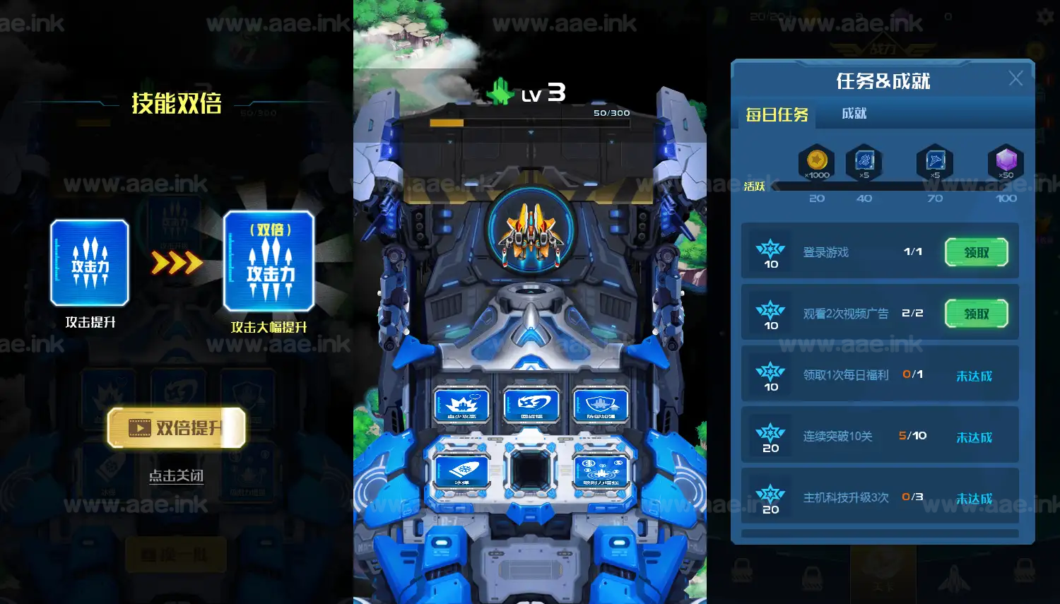 图片[2]_《战机666H5》经典三网H5益智类抖音微信爆火小游戏WIN系一键服务端+Linux手工服务端+详细搭建教程_Aae_Source