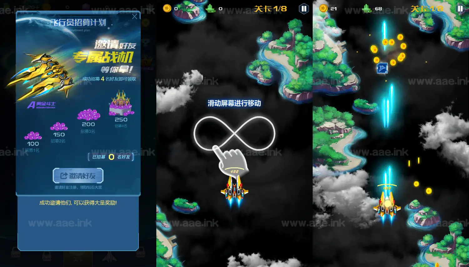 图片[3]_《战机666H5》经典三网H5益智类抖音微信爆火小游戏WIN系一键服务端+Linux手工服务端+详细搭建教程_Aae_Source