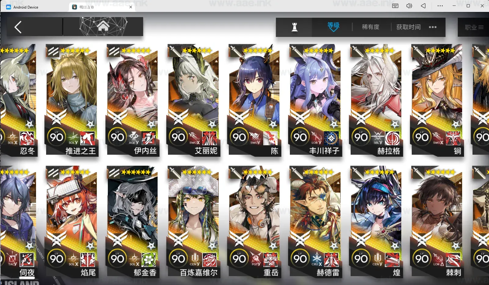 图片[2]_《明日方舟2.7.11》经典卡牌放置类手游一键启动服务端+配套安装客户端+PC客户端+同步官服版本+详细启动教程_Aae_Source