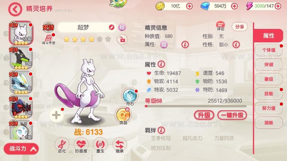 图片[2]_《口袋新世纪》经典卡牌回合手游Linux手工服务端+管理后台+GM授权后台+安卓苹果双端+详细搭建教程+配套源码_Aae_Source