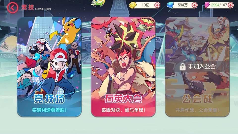 图片[3]_《口袋新世纪》经典卡牌回合手游Linux手工服务端+管理后台+GM授权后台+安卓苹果双端+详细搭建教程+配套源码_Aae_Source