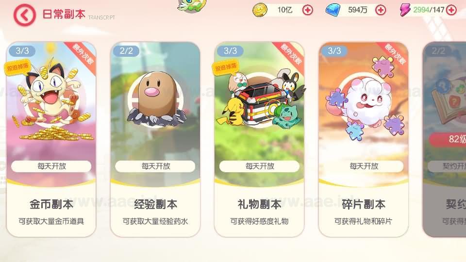 图片[4]_《口袋新世纪》经典卡牌回合手游Linux手工服务端+管理后台+GM授权后台+安卓苹果双端+详细搭建教程+配套源码_Aae_Source