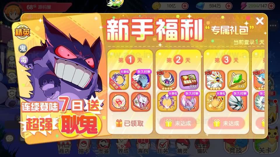 图片[5]_《口袋新世纪》经典卡牌回合手游Linux手工服务端+管理后台+GM授权后台+安卓苹果双端+详细搭建教程+配套源码_Aae_Source