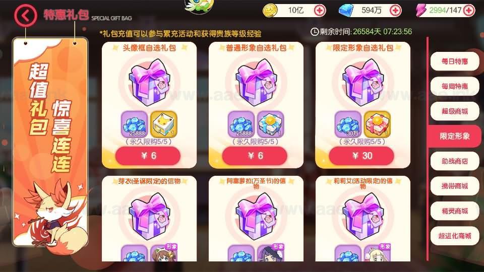 图片[6]_《口袋新世纪》经典卡牌回合手游Linux手工服务端+管理后台+GM授权后台+安卓苹果双端+详细搭建教程+配套源码_Aae_Source