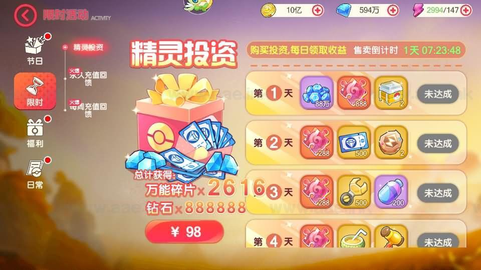 图片[9]_《口袋新世纪》经典卡牌回合手游Linux手工服务端+管理后台+GM授权后台+安卓苹果双端+详细搭建教程+配套源码_Aae_Source