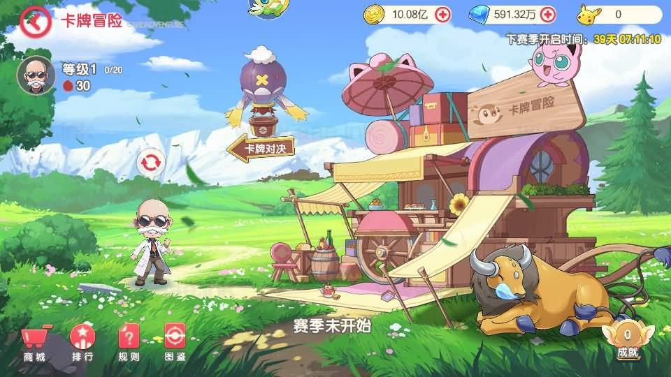 图片[10]_《口袋新世纪》经典卡牌回合手游Linux手工服务端+管理后台+GM授权后台+安卓苹果双端+详细搭建教程+配套源码_Aae_Source