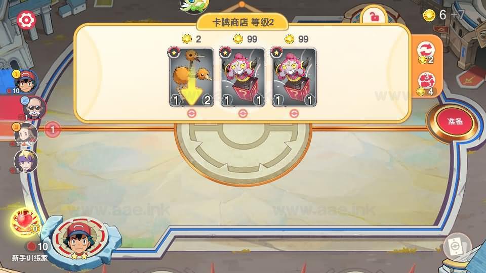 图片[11]_《口袋新世纪》经典卡牌回合手游Linux手工服务端+管理后台+GM授权后台+安卓苹果双端+详细搭建教程+配套源码_Aae_Source