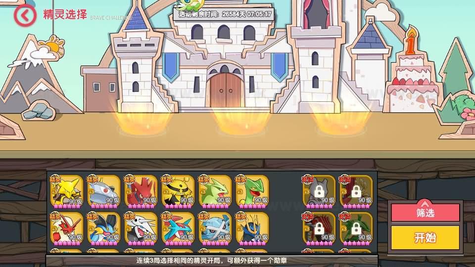 图片[15]_《口袋新世纪》经典卡牌回合手游Linux手工服务端+管理后台+GM授权后台+安卓苹果双端+详细搭建教程+配套源码_Aae_Source