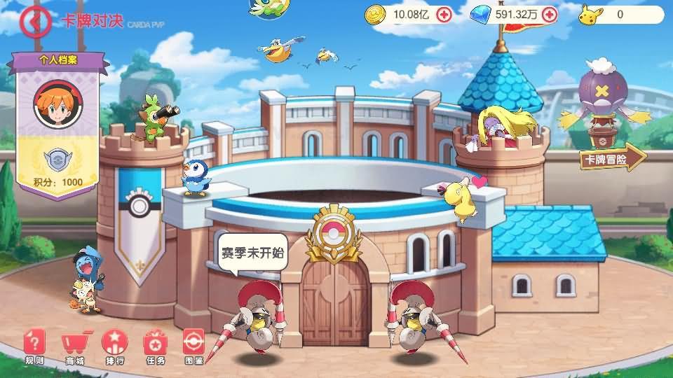 图片[16]_《口袋新世纪》经典卡牌回合手游Linux手工服务端+管理后台+GM授权后台+安卓苹果双端+详细搭建教程+配套源码_Aae_Source