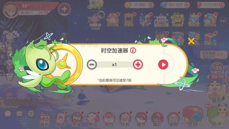 图片[17]_《口袋新世纪》经典卡牌回合手游Linux手工服务端+管理后台+GM授权后台+安卓苹果双端+详细搭建教程+配套源码_Aae_Source