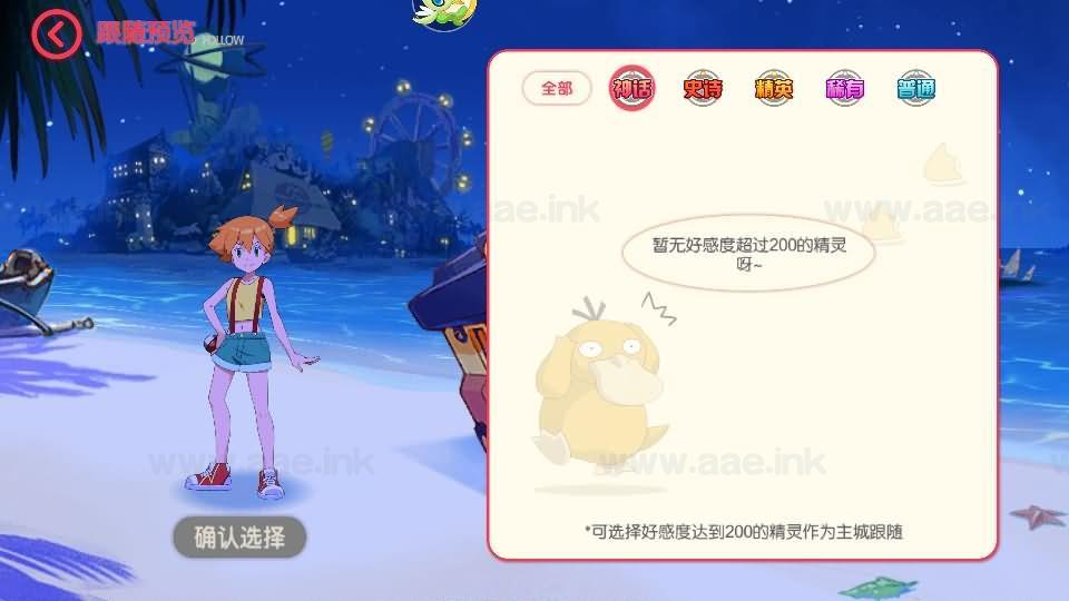 图片[18]_《口袋新世纪》经典卡牌回合手游Linux手工服务端+管理后台+GM授权后台+安卓苹果双端+详细搭建教程+配套源码_Aae_Source