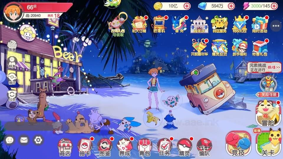 图片[19]_《口袋新世纪》经典卡牌回合手游Linux手工服务端+管理后台+GM授权后台+安卓苹果双端+详细搭建教程+配套源码_Aae_Source