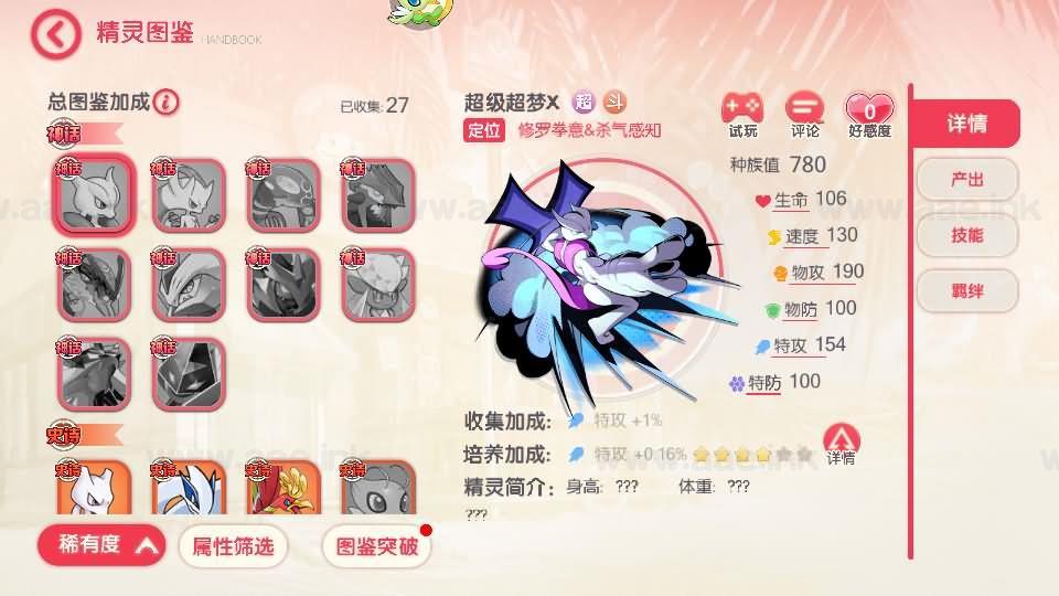 图片[24]_《口袋新世纪》经典卡牌回合手游Linux手工服务端+管理后台+GM授权后台+安卓苹果双端+详细搭建教程+配套源码_Aae_Source