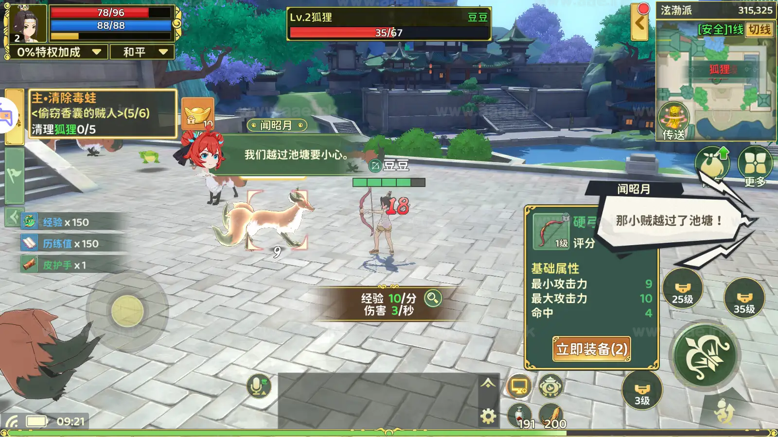 图片[2]_《热血江湖·归来代金券内购版》经典3D武侠MMORPG手游Linux手工服务端+单安卓+CDK授权后台+详细搭建教程_Aae_Source