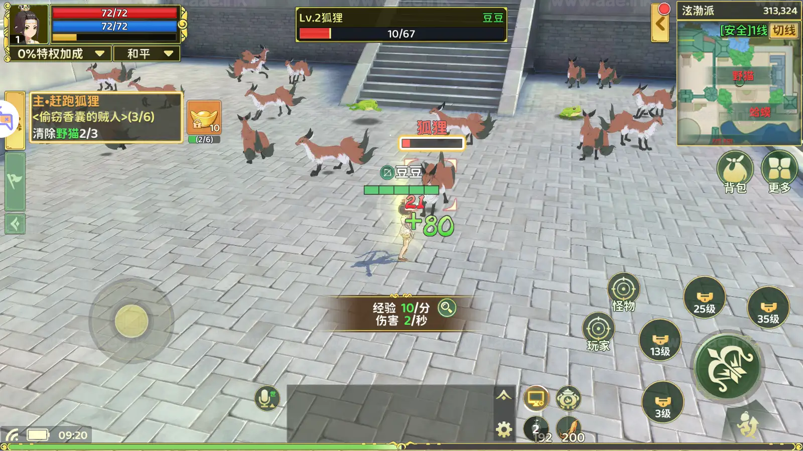 图片[3]_《热血江湖·归来代金券内购版》经典3D武侠MMORPG手游Linux手工服务端+单安卓+CDK授权后台+详细搭建教程_Aae_Source