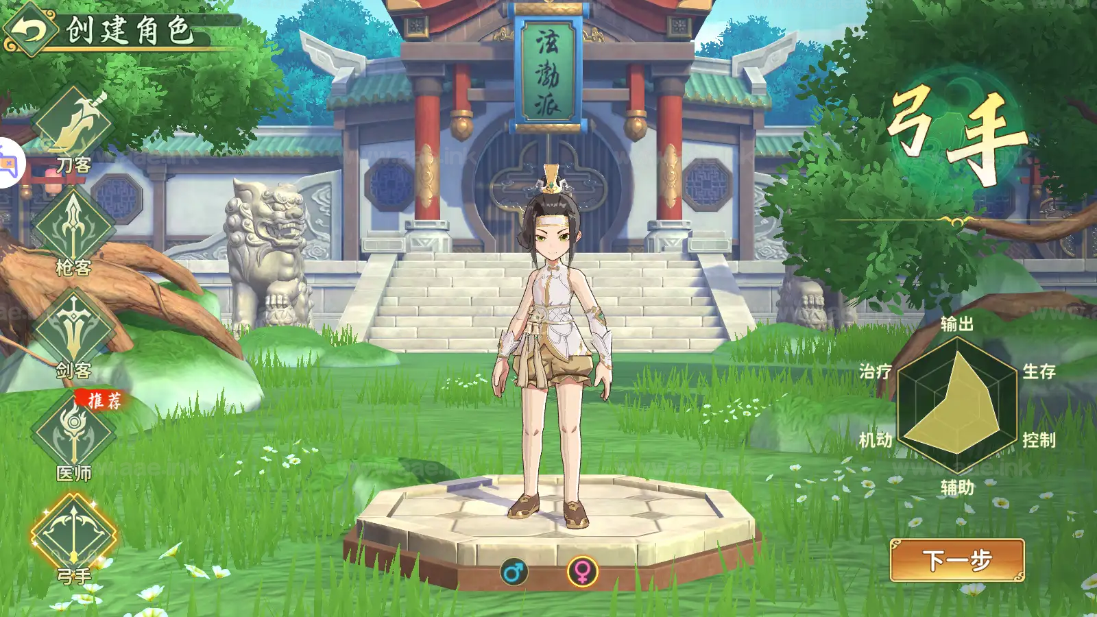 图片[4]_《热血江湖·归来代金券内购版》经典3D武侠MMORPG手游Linux手工服务端+单安卓+CDK授权后台+详细搭建教程_Aae_Source