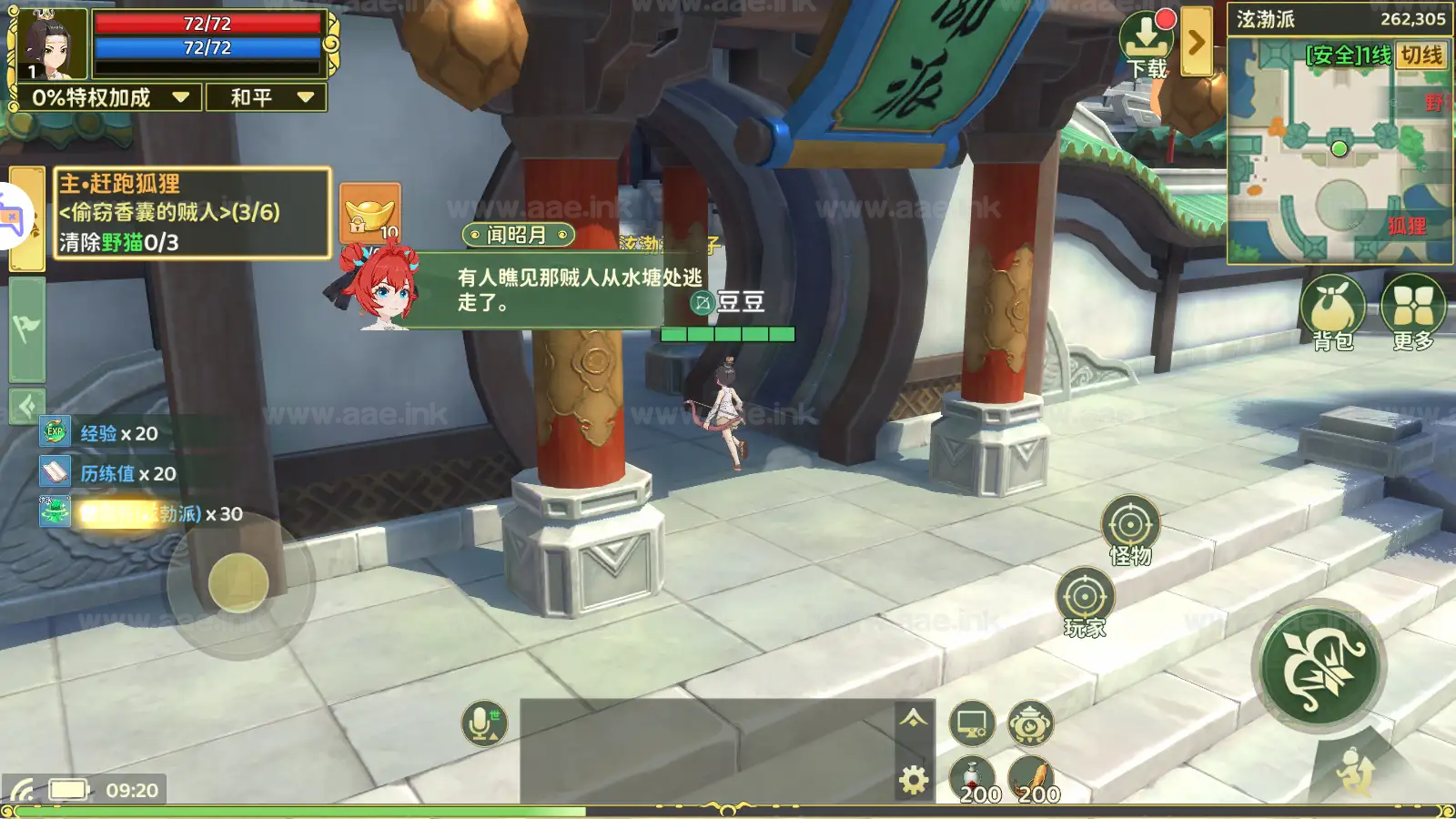 图片[5]_《热血江湖·归来代金券内购版》经典3D武侠MMORPG手游Linux手工服务端+单安卓+CDK授权后台+详细搭建教程_Aae_Source