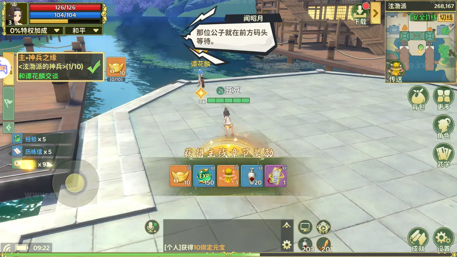 图片[7]_《热血江湖·归来代金券内购版》经典3D武侠MMORPG手游Linux手工服务端+单安卓+CDK授权后台+详细搭建教程_Aae_Source