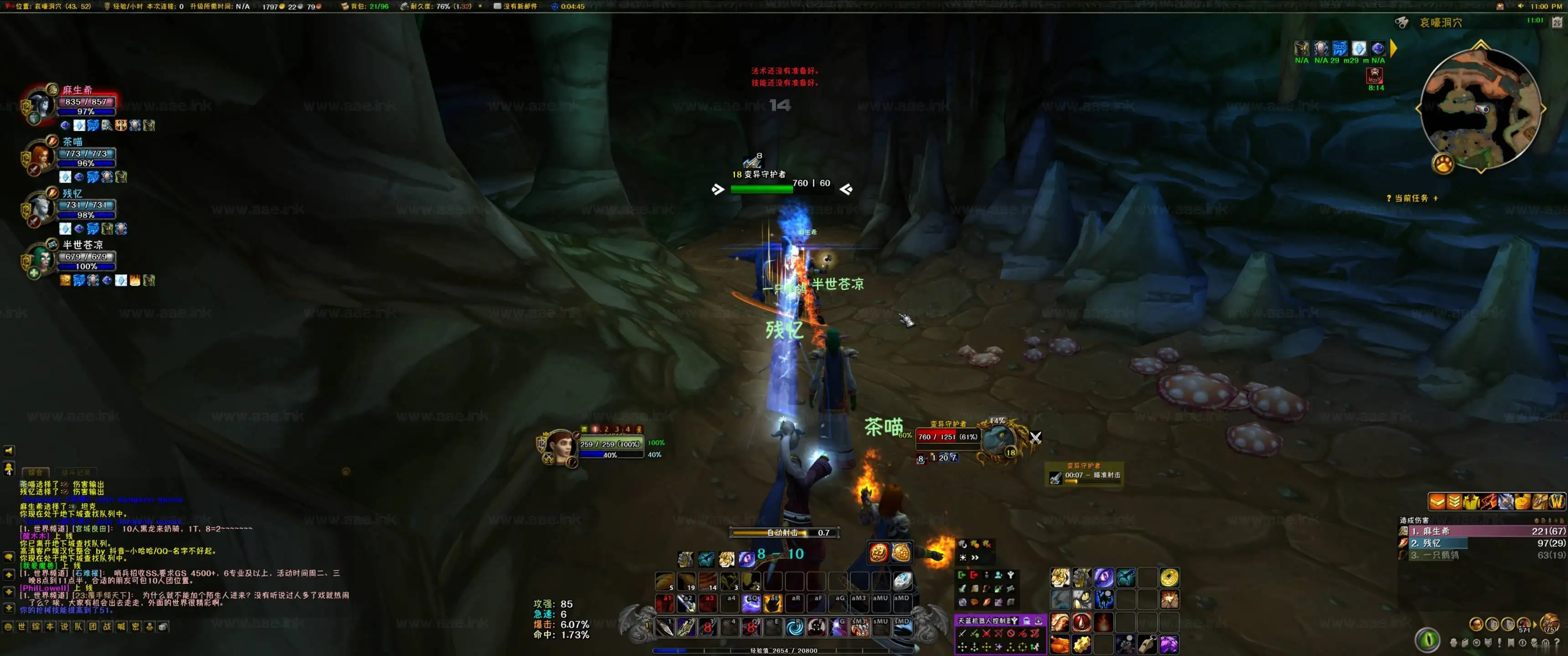 图片[2]_《魔兽世界335高清怀旧版》经典3D魔幻端游一键服务端+免虚拟机+完美任务+PVP机器人+配套插件+高清客户端+视频搭建教程_Aae_Source