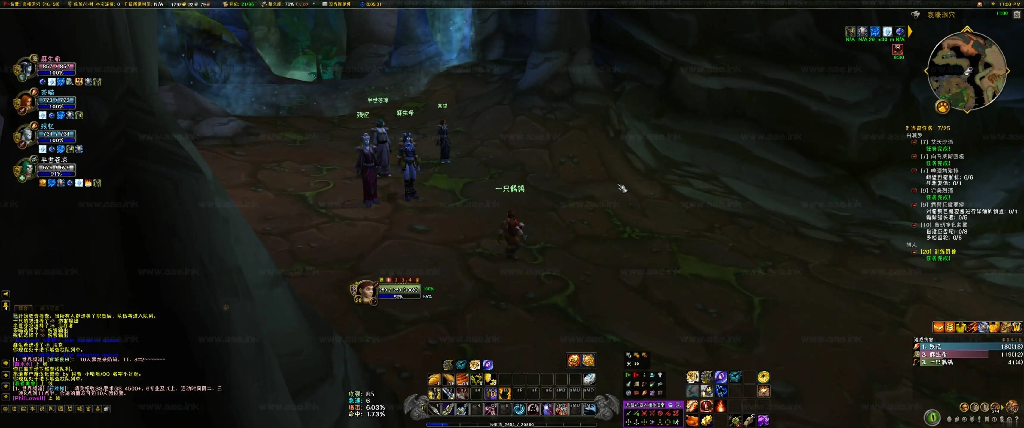 图片[3]_《魔兽世界335高清怀旧版》经典3D魔幻端游一键服务端+免虚拟机+完美任务+PVP机器人+配套插件+高清客户端+视频搭建教程_Aae_Source