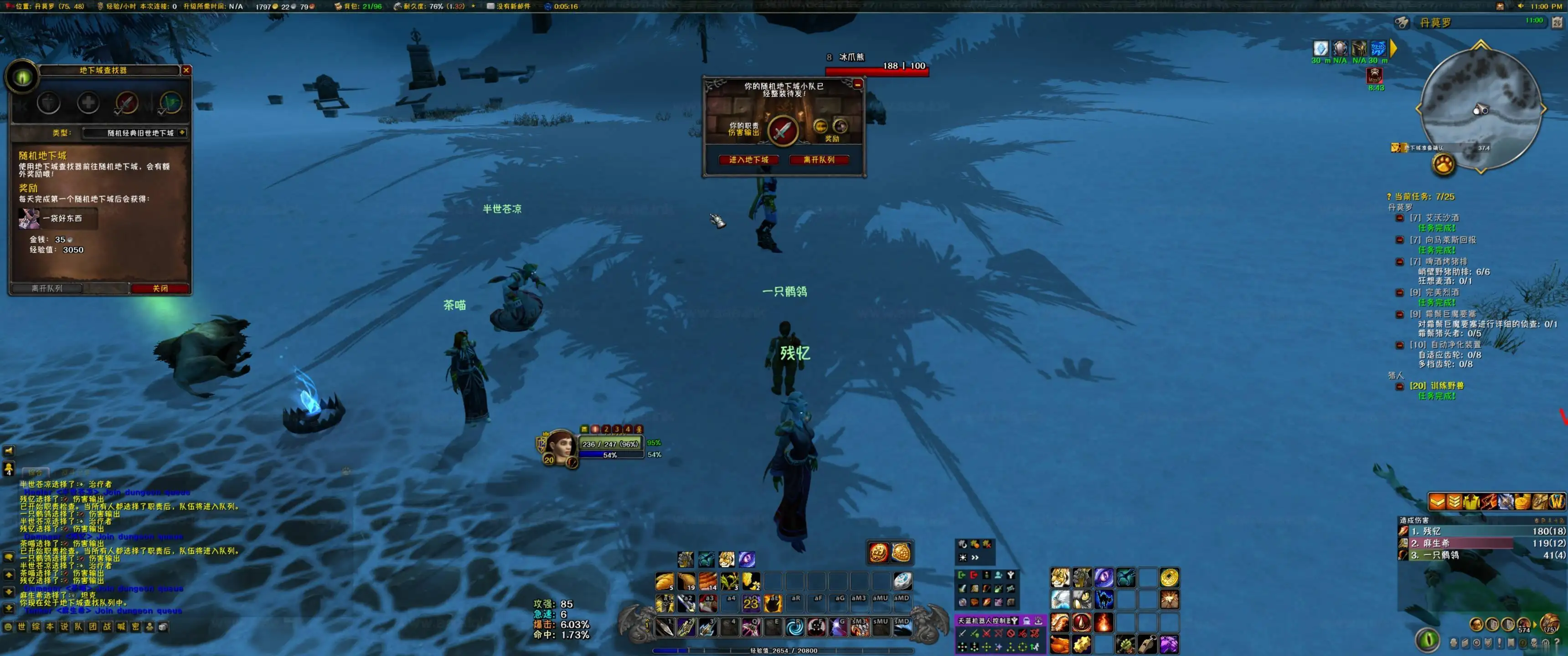 图片[4]_《魔兽世界335高清怀旧版》经典3D魔幻端游一键服务端+免虚拟机+完美任务+PVP机器人+配套插件+高清客户端+视频搭建教程_Aae_Source