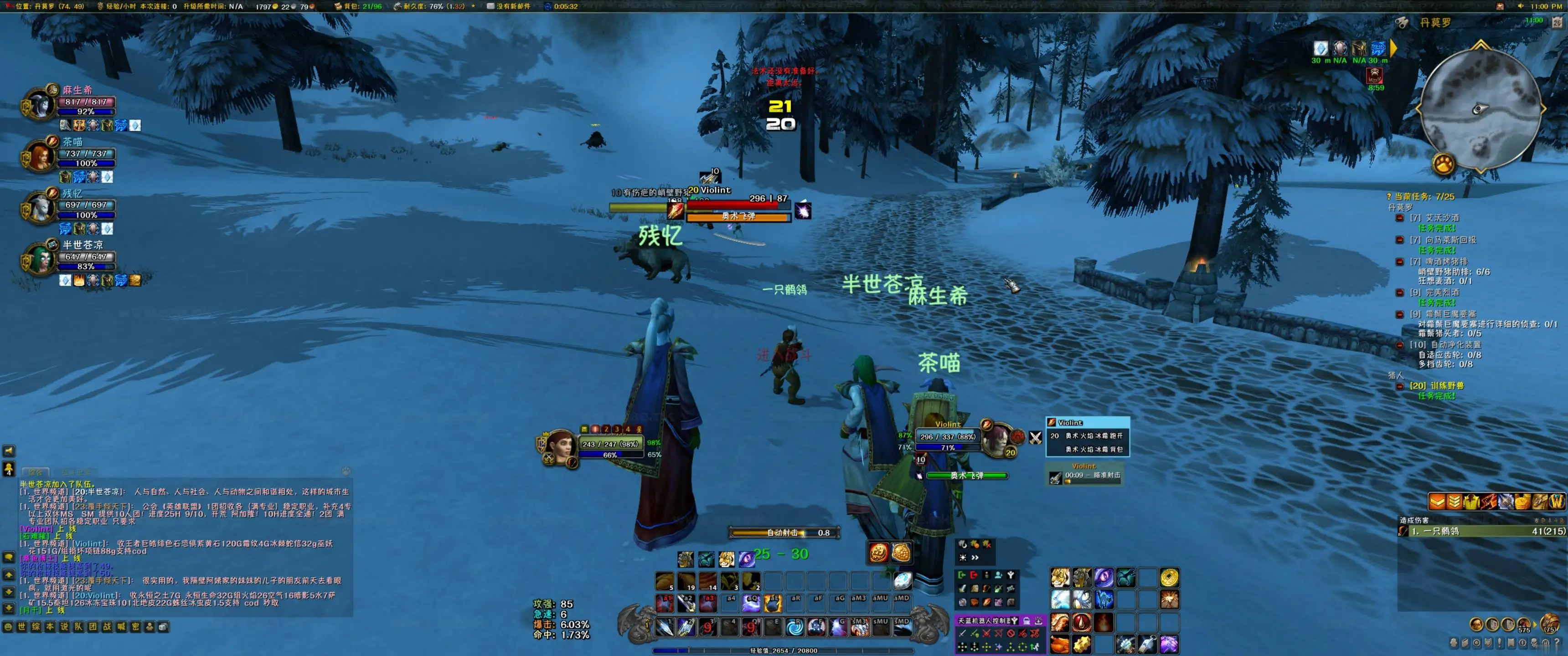 图片[5]_《魔兽世界335高清怀旧版》经典3D魔幻端游一键服务端+免虚拟机+完美任务+PVP机器人+配套插件+高清客户端+视频搭建教程_Aae_Source