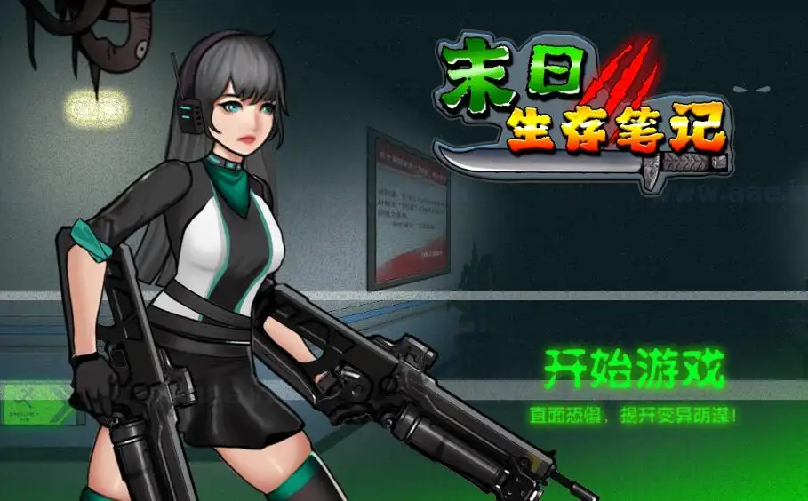 图片[3]_《热门H5游戏16合一》经典三网H5多合一抖音微信爆火小游戏WIN系一键服务端+Linux手工服务端+详细搭建教程_Aae_Source