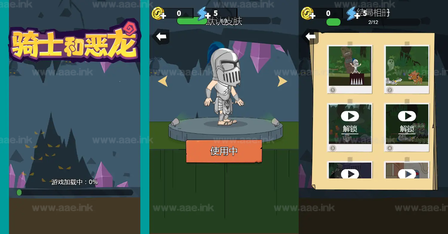 图片[7]_《热门H5游戏16合一》经典三网H5多合一抖音微信爆火小游戏WIN系一键服务端+Linux手工服务端+详细搭建教程_Aae_Source