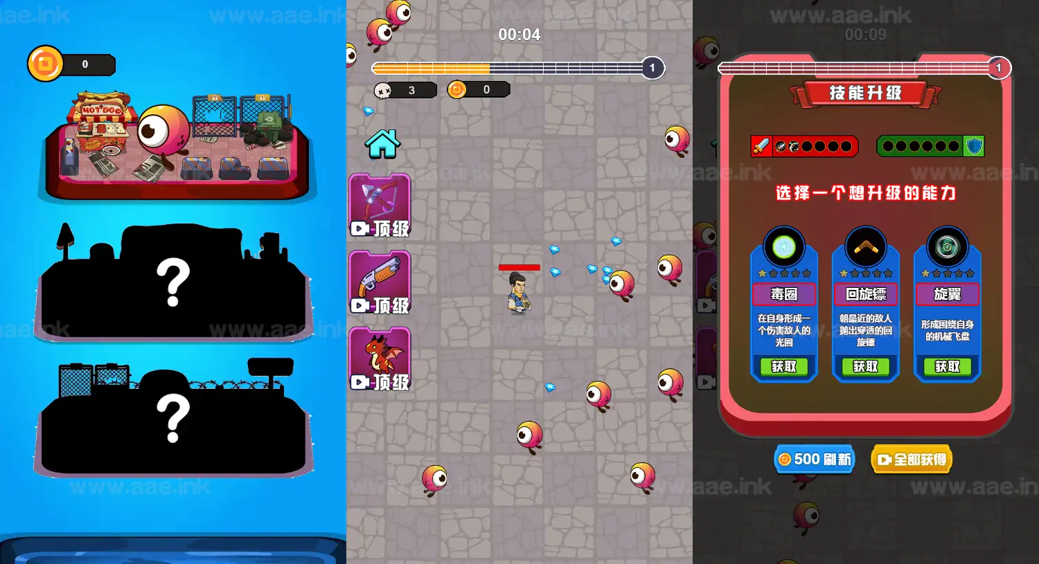 图片[9]_《热门H5游戏16合一》经典三网H5多合一抖音微信爆火小游戏WIN系一键服务端+Linux手工服务端+详细搭建教程_Aae_Source