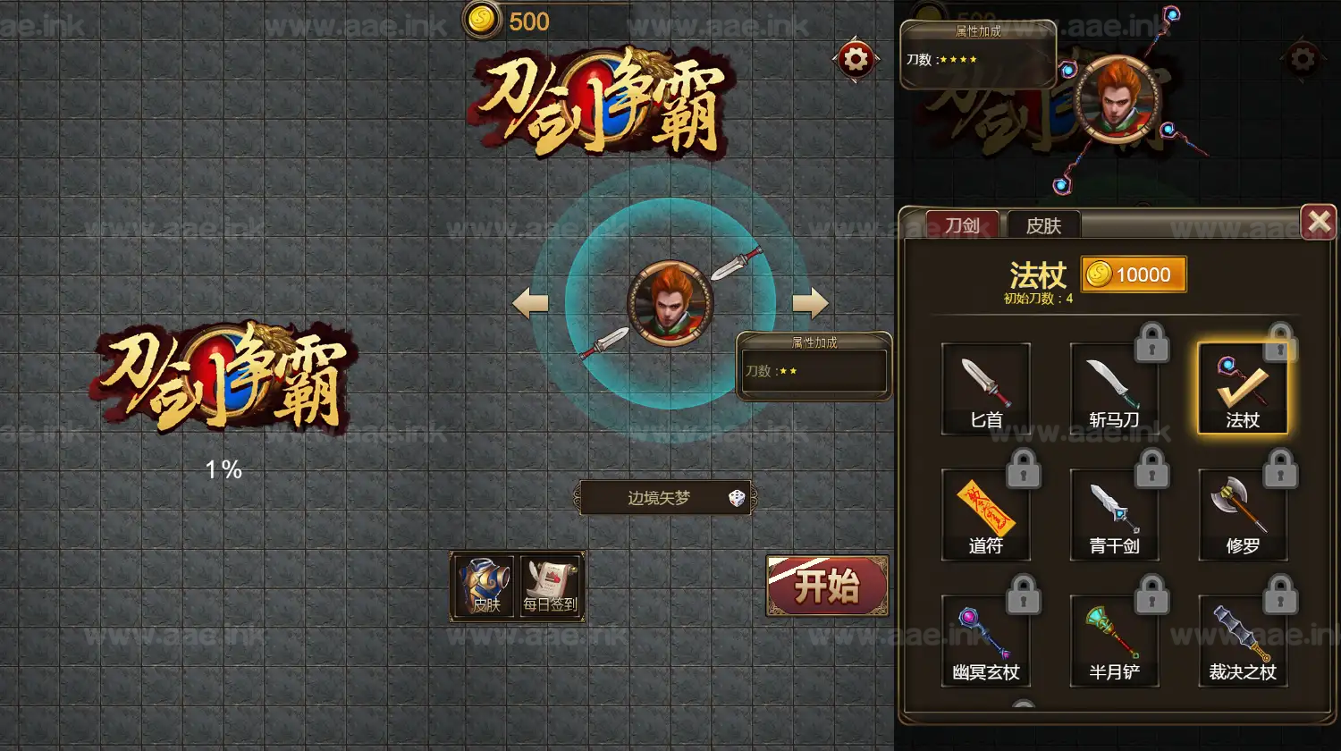 图片[11]_《热门H5游戏16合一》经典三网H5多合一抖音微信爆火小游戏WIN系一键服务端+Linux手工服务端+详细搭建教程_Aae_Source