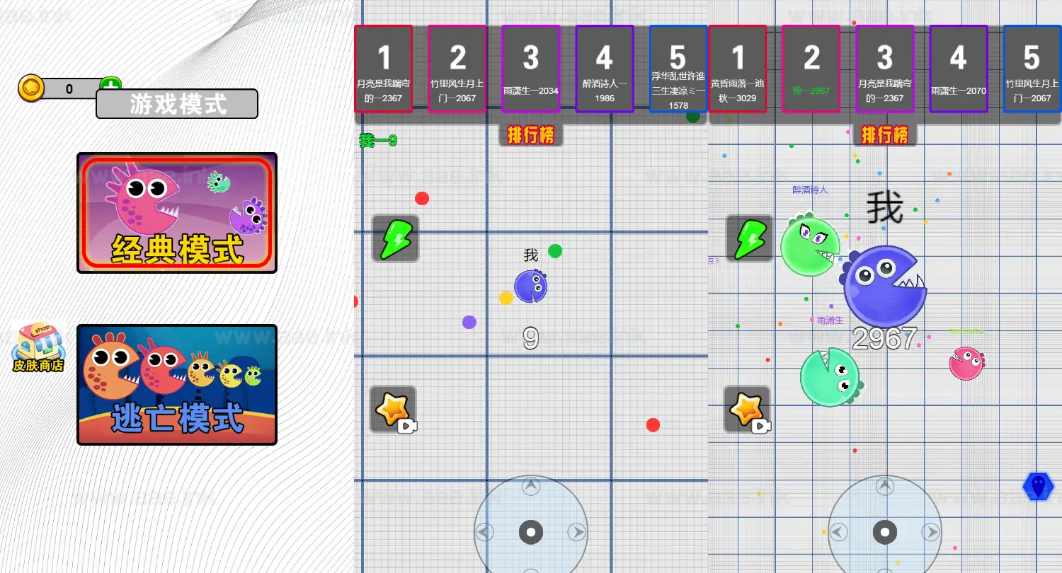 图片[12]_《热门H5游戏16合一》经典三网H5多合一抖音微信爆火小游戏WIN系一键服务端+Linux手工服务端+详细搭建教程_Aae_Source