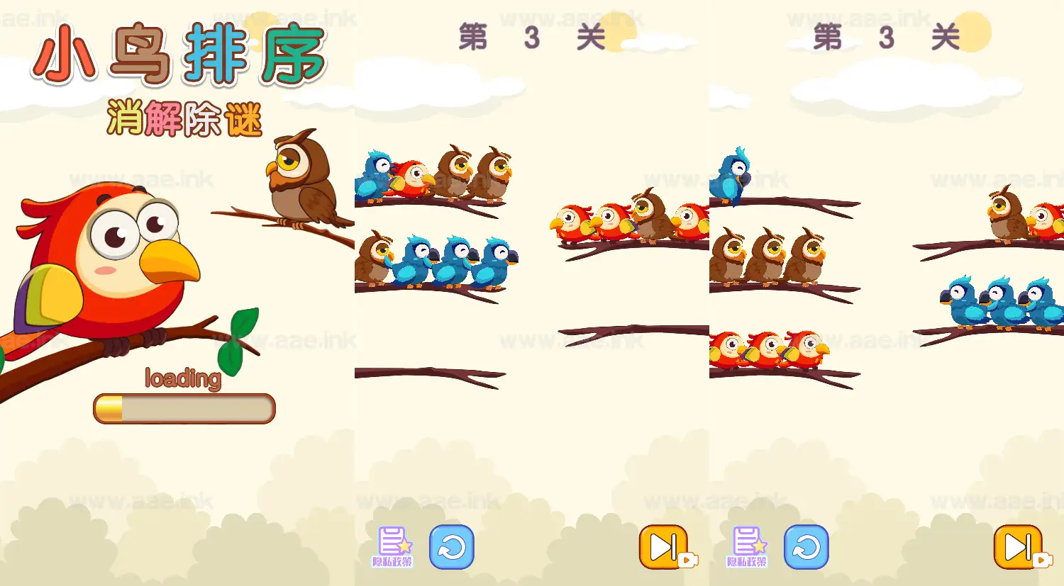 图片[13]_《热门H5游戏16合一》经典三网H5多合一抖音微信爆火小游戏WIN系一键服务端+Linux手工服务端+详细搭建教程_Aae_Source