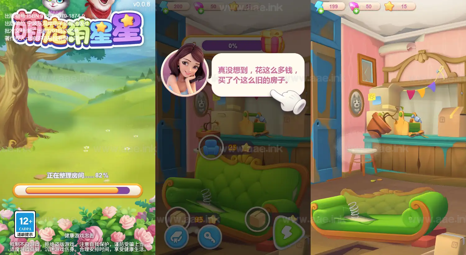 图片[14]_《热门H5游戏16合一》经典三网H5多合一抖音微信爆火小游戏WIN系一键服务端+Linux手工服务端+详细搭建教程_Aae_Source