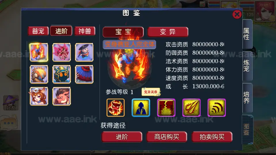 图片[2]_《豢龙西游挂机尊享版》经典MT3换皮梦幻西游+Linux手工服务端+安卓苹果双端+GM后台+详细搭建教程+全套源码_Aae_Source