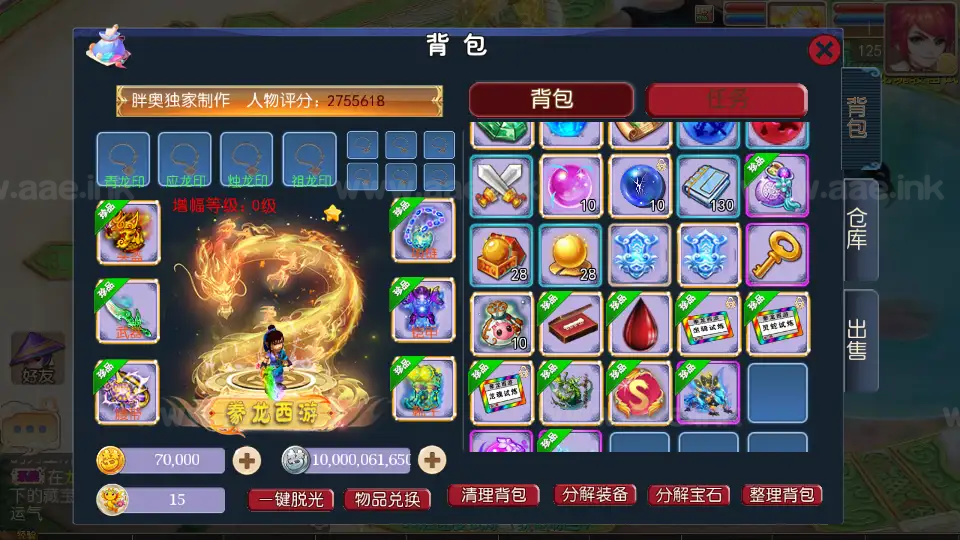 图片[3]_《豢龙西游挂机尊享版》经典MT3换皮梦幻西游+Linux手工服务端+安卓苹果双端+GM后台+详细搭建教程+全套源码_Aae_Source