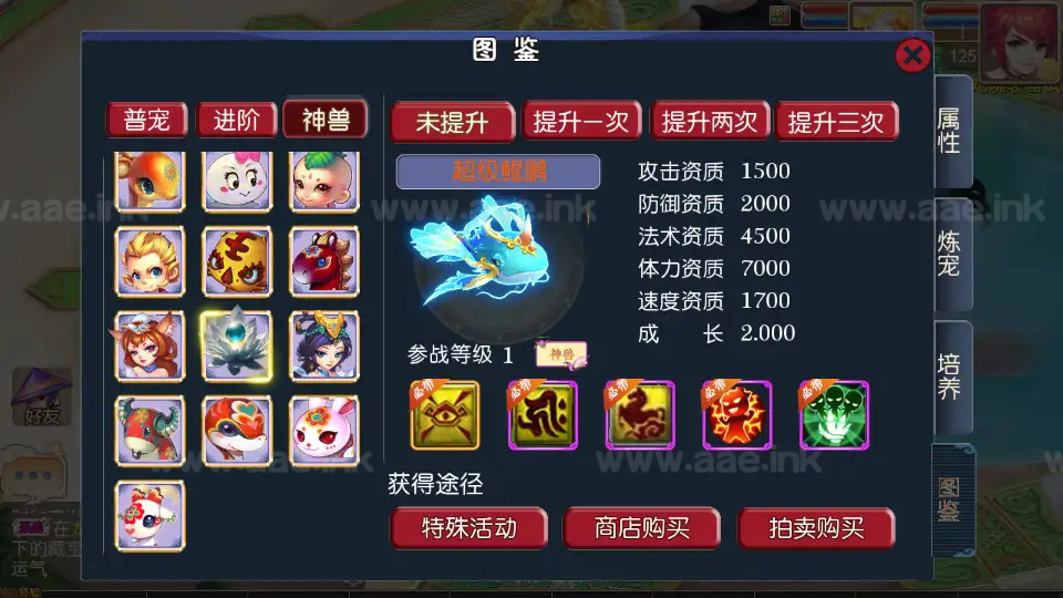 图片[6]_《豢龙西游挂机尊享版》经典MT3换皮梦幻西游+Linux手工服务端+安卓苹果双端+GM后台+详细搭建教程+全套源码_Aae_Source