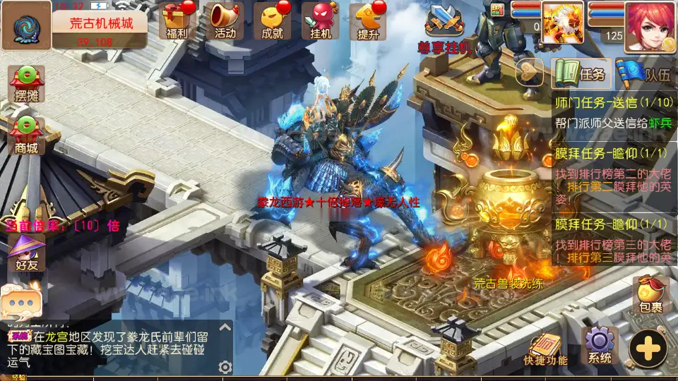 图片[7]_《豢龙西游挂机尊享版》经典MT3换皮梦幻西游+Linux手工服务端+安卓苹果双端+GM后台+详细搭建教程+全套源码_Aae_Source