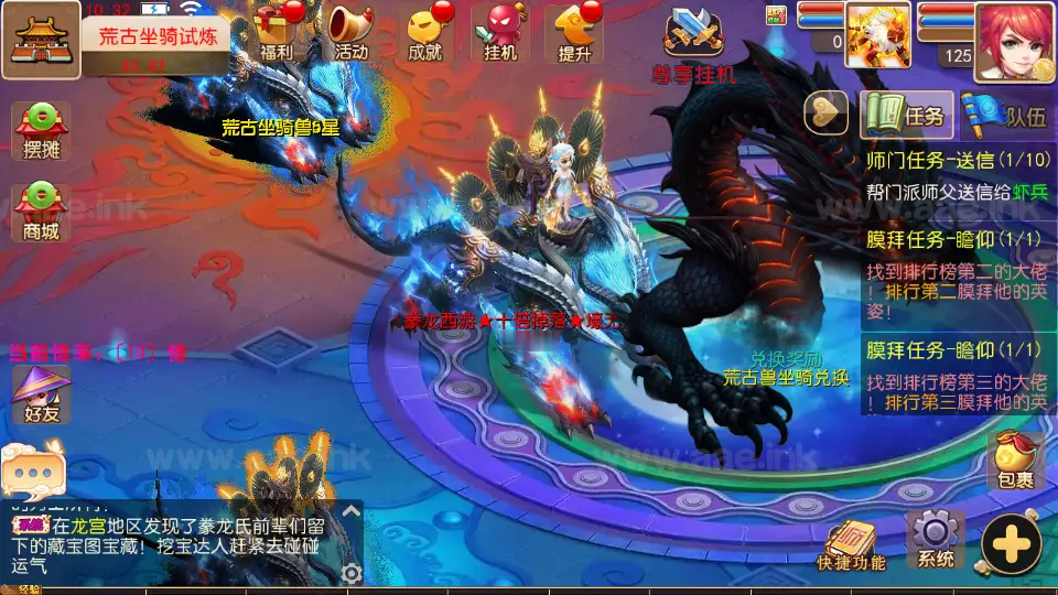 图片[8]_《豢龙西游挂机尊享版》经典MT3换皮梦幻西游+Linux手工服务端+安卓苹果双端+GM后台+详细搭建教程+全套源码_Aae_Source