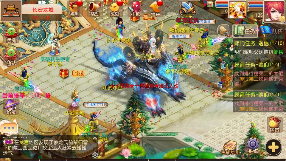 图片[9]_《豢龙西游挂机尊享版》经典MT3换皮梦幻西游+Linux手工服务端+安卓苹果双端+GM后台+详细搭建教程+全套源码_Aae_Source