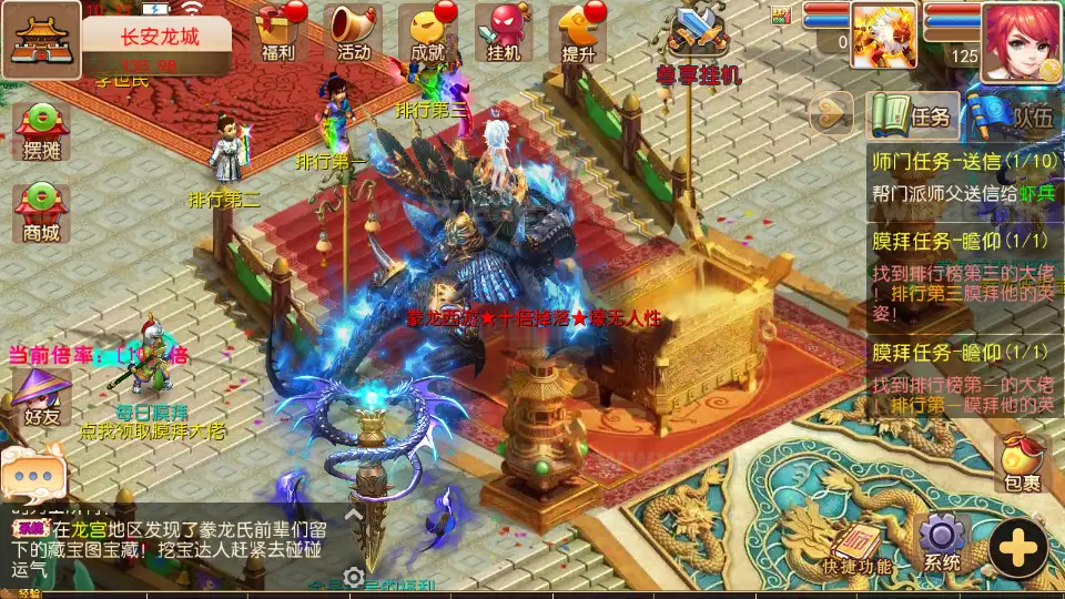 图片[10]_《豢龙西游挂机尊享版》经典MT3换皮梦幻西游+Linux手工服务端+安卓苹果双端+GM后台+详细搭建教程+全套源码_Aae_Source