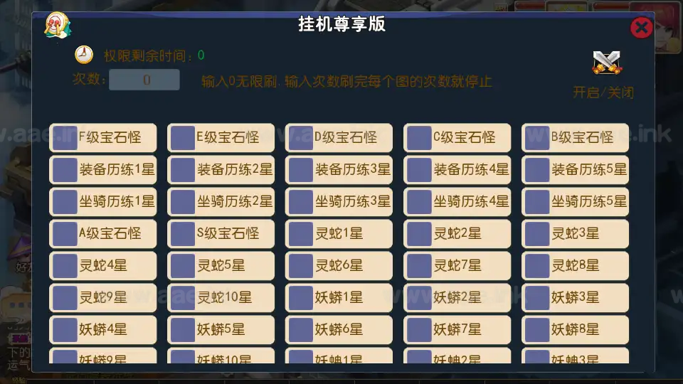 图片[11]_《豢龙西游挂机尊享版》经典MT3换皮梦幻西游+Linux手工服务端+安卓苹果双端+GM后台+详细搭建教程+全套源码_Aae_Source