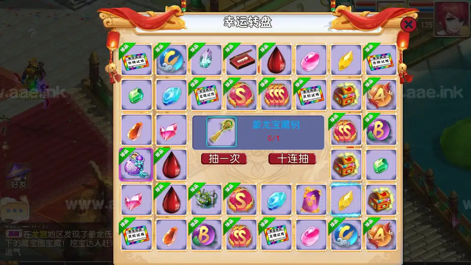 图片[12]_《豢龙西游挂机尊享版》经典MT3换皮梦幻西游+Linux手工服务端+安卓苹果双端+GM后台+详细搭建教程+全套源码_Aae_Source