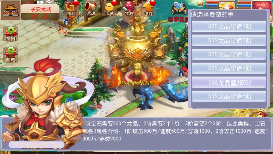 图片[13]_《豢龙西游挂机尊享版》经典MT3换皮梦幻西游+Linux手工服务端+安卓苹果双端+GM后台+详细搭建教程+全套源码_Aae_Source