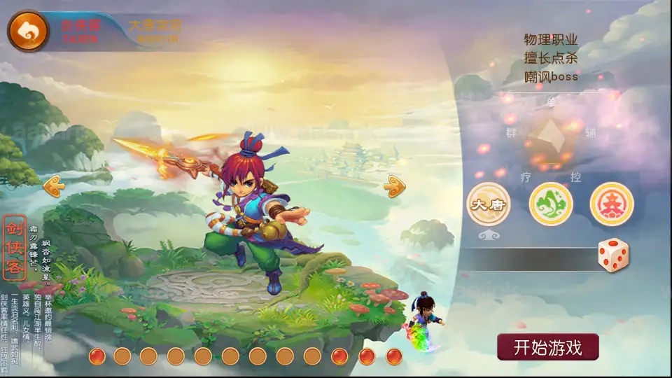 图片[15]_《豢龙西游挂机尊享版》经典MT3换皮梦幻西游+Linux手工服务端+安卓苹果双端+GM后台+详细搭建教程+全套源码_Aae_Source