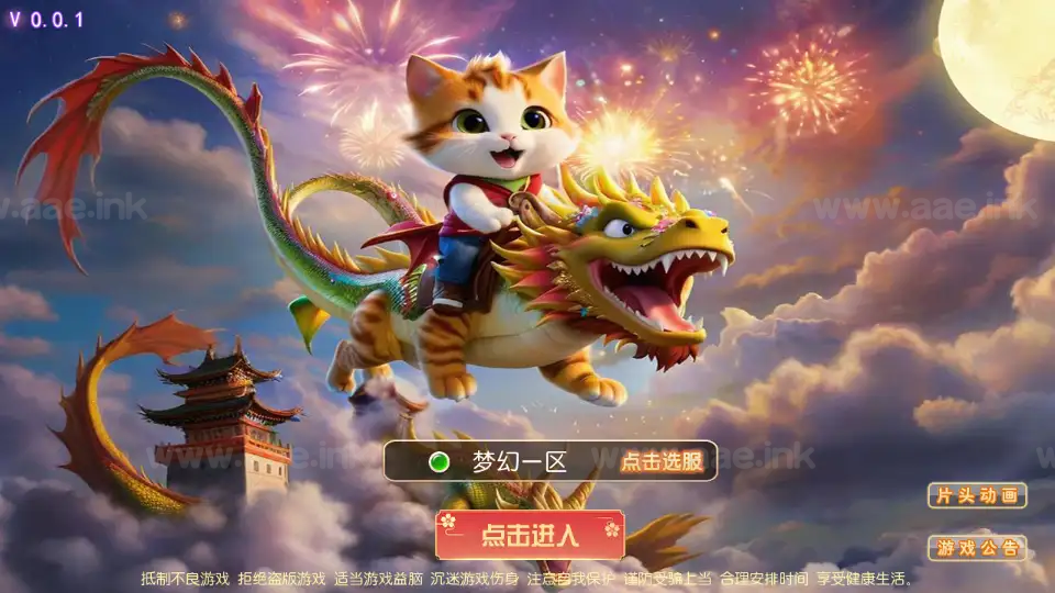 图片[16]_《豢龙西游挂机尊享版》经典MT3换皮梦幻西游+Linux手工服务端+安卓苹果双端+GM后台+详细搭建教程+全套源码_Aae_Source