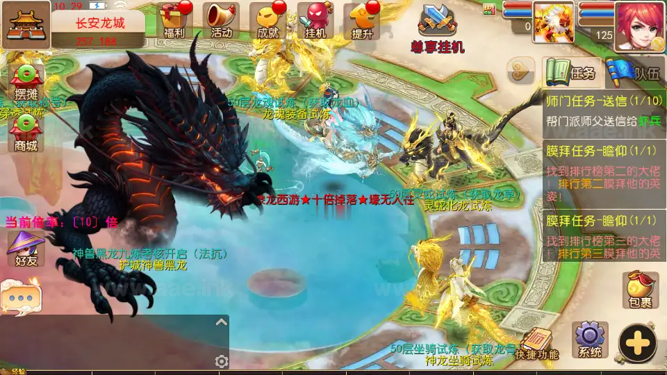 图片[17]_《豢龙西游挂机尊享版》经典MT3换皮梦幻西游+Linux手工服务端+安卓苹果双端+GM后台+详细搭建教程+全套源码_Aae_Source